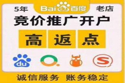 百度推广月费预算如何规划